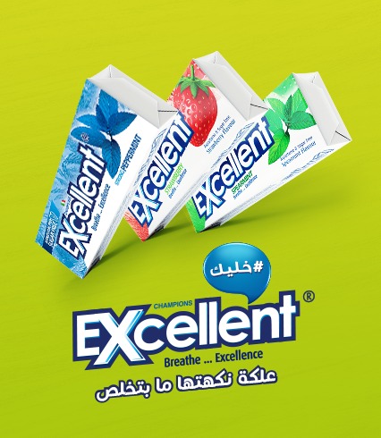 Molto Product 3